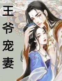 斗罗大陆黄化漫画视频