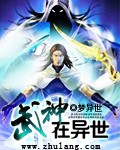 魔道祖师小说番外