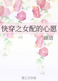 师生禁忌之恋迅雷