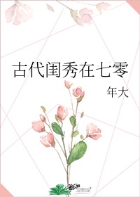 蜜欲H总裁