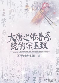 当总裁恋爱时