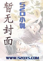 韩剧妈妈的朋友6观看