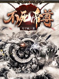 横恋人母2无剪修版风