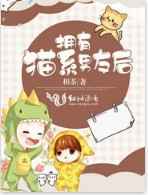 土豪漫画2024斗罗玉转3