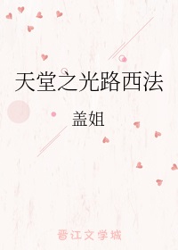 女教师白洁最刺激的一次