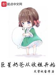 《同居》蒋婉闻烬笔趣阁