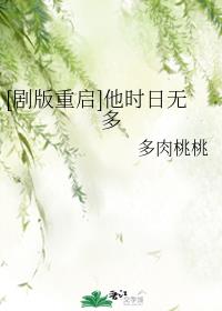 被按摩师按到高潮