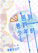 好玩吧