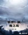 中文字幕破除无线码