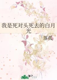 桃谷绘里香gif卯蛋动图