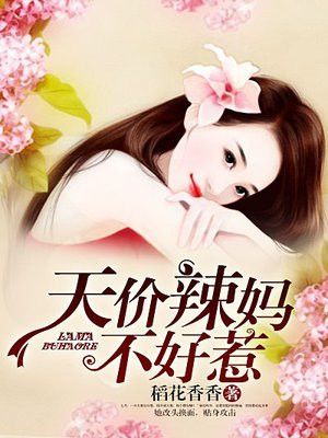 老师好免费完整版