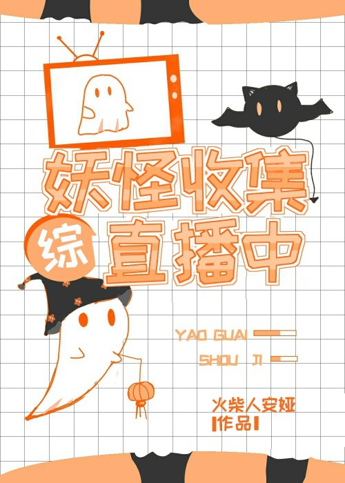 羞羞漫画登录页面免费漫画弹窗