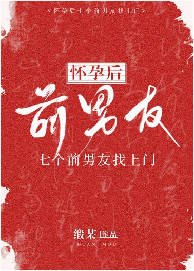 生物老师杨烁和肖艾