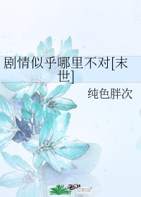 房奴试爱视频播放