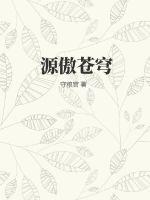 红妆by刀下留糖txt