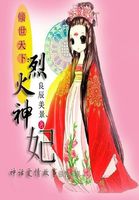 acg女帝娜美罗宾群啪漫画