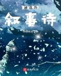 永夜君王