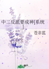 邪恶无一切遮挡全彩