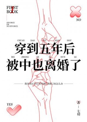 斗破苍穹漫画746以后