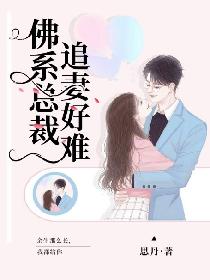 男人趴在美女身上摸揉亲抱胸