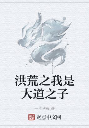 生物老师拿自己做学生的奖励