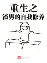 动漫男男开车动漫