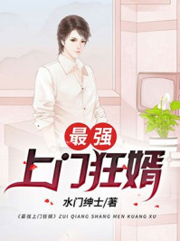 我的天劫女友漫画全集