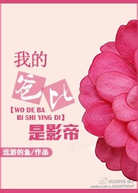 宝宝动起来下面有点痛