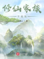 吉泽明步家庭教师