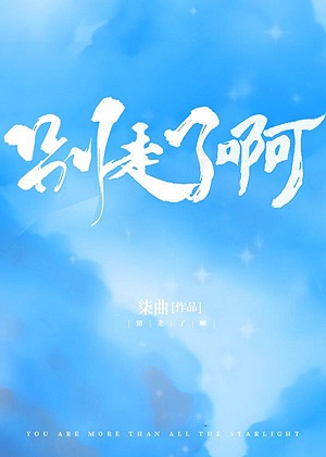 yemalu 最新24小时