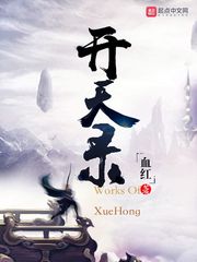 精东app无限观看版下载