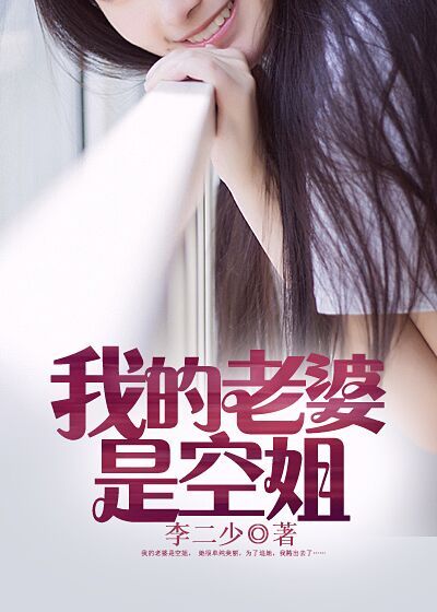 妇女公园里做活春吃奶视频