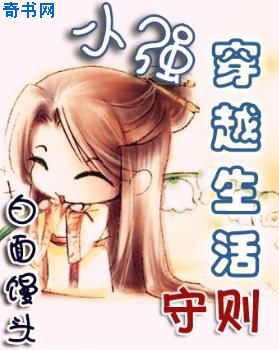 点点漫画