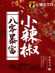 穹妹cos无下限图片