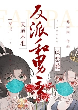 《有他撑腰》作者:今烛