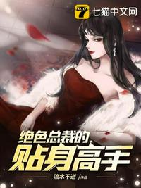 纹身师电影