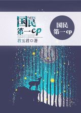 成为悟空师弟的日子