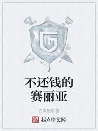 全职法师第7季免费观看完整版