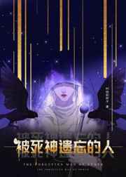 星黛露是哪个动画片