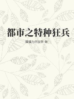 姜可全文免费阅读笔趣阁