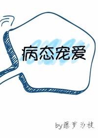 男友总在修罗场漫画免费