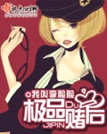 美女与野兽法版