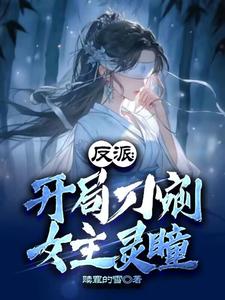 魔道祖师避尘