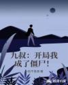 阿凡达2免费看完整版