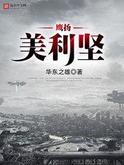 1113加污女qq看他下面