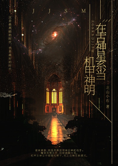 爱神星