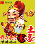 霸君的三夜囚宠