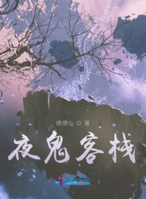 流氓老师夜独醉