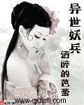 蜜桃成熟3