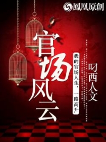 波罗野结衣作品完整版